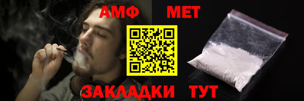 Amphetamine 97% Нягань