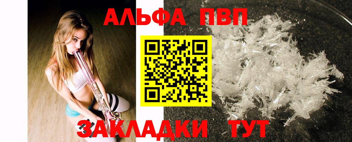 Alfa_PVP СК КРИС Нягань