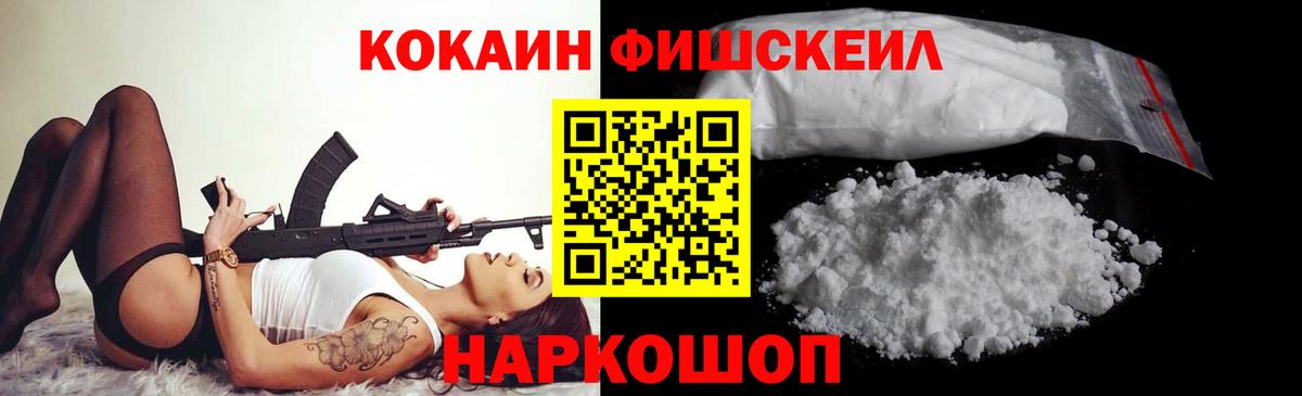 Кокаин VHQ  Вход с VPN  Нягань  КОКАИН Боливия 