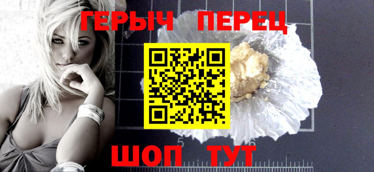 Нягань  Героин Heroin  Вход с VPN 