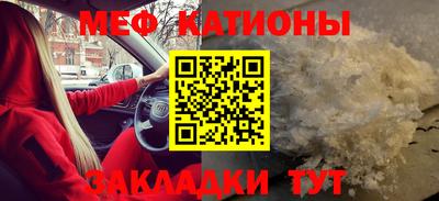 мет Братск
