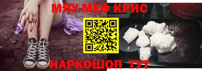 мет Братск