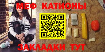 мет Боровичи