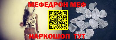 мет Братск