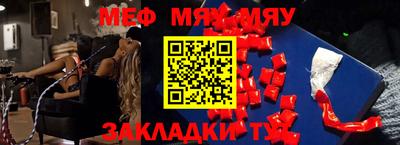 дживик Брянск