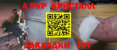 мет Братск