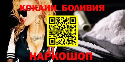 мет Боровичи