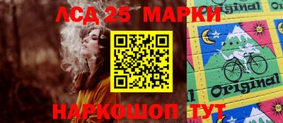 мет Братск