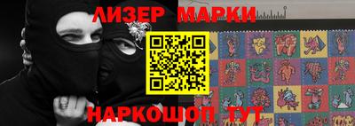 мет Братск