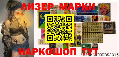 мет Боровичи