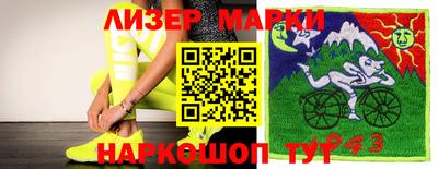 дживик Брянск