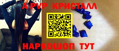 дживик Брянск