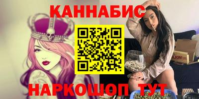 мет Боровичи
