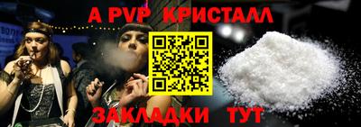 дживик Брянск