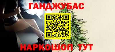 мет Братск