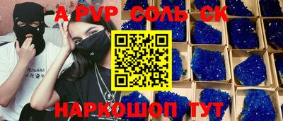 мет Боровичи