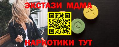 мет Боровичи