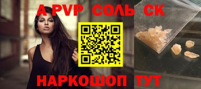 мет Братск