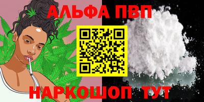 мет Братск
