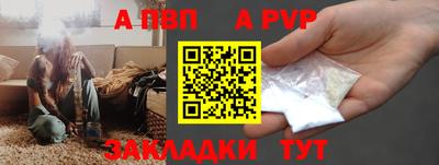 мет Братск