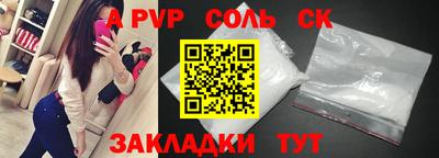 мет Братск