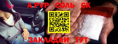 дживик Брянск