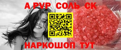 мет Братск
