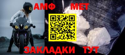 дживик Брянск