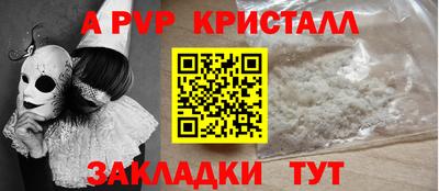 мет Боровичи
