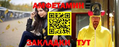 дживик Брянск