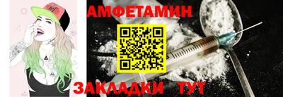 мет Боровичи