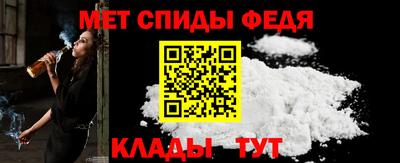 мет Братск