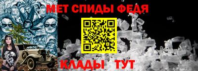 мет Боровичи