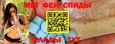 мет Боровичи