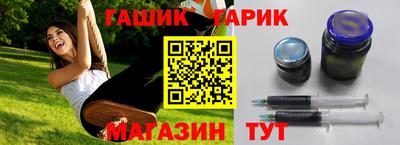 мет Боровичи
