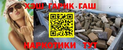 мет Братск