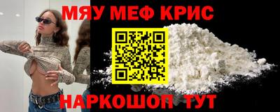 мет Боровичи