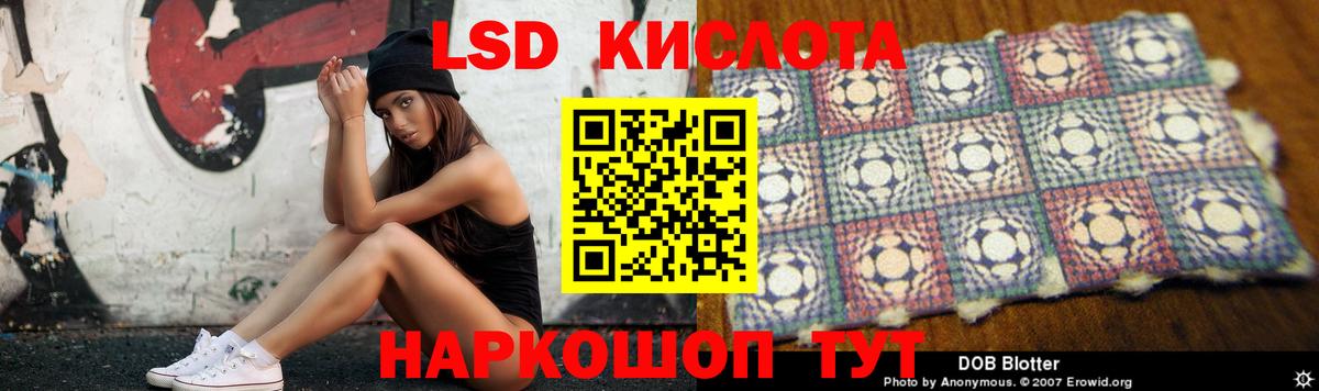 ЛСД экстази кислота  Вход с VPN  Нягань  МЕГА онион  LSD-25 экстази кислота 