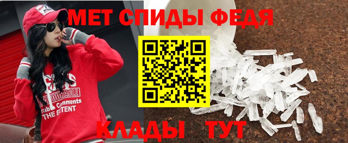 Нягань  МЕТАМФЕТАМИН Methamphetamine  Вход с VPN 