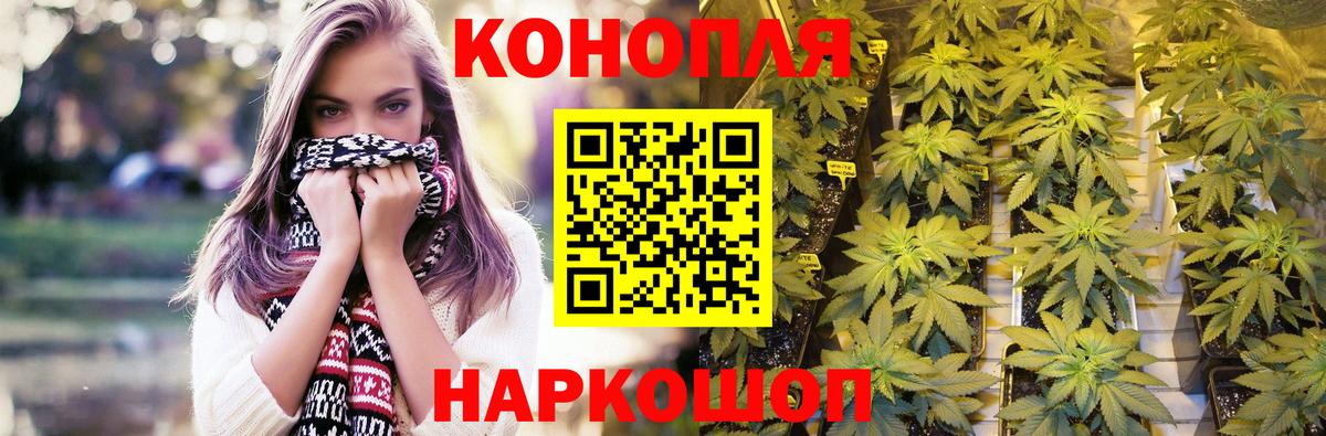 Нягань  МАРИХУАНА SATIVA & INDICA  Вход с VPN  МАРИХУАНА Bruce Banner  МАРИХУАНА OG Kush 