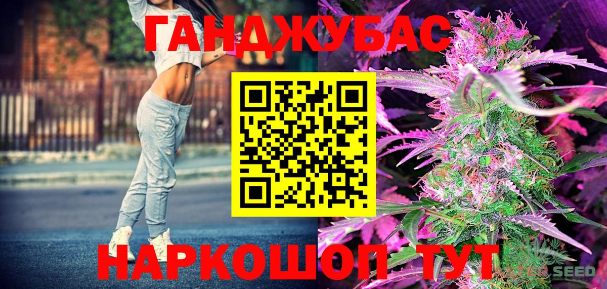 Канабис индика Нягань